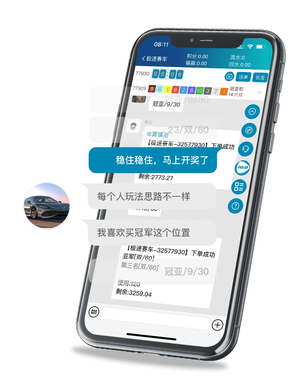 名爵应用下载